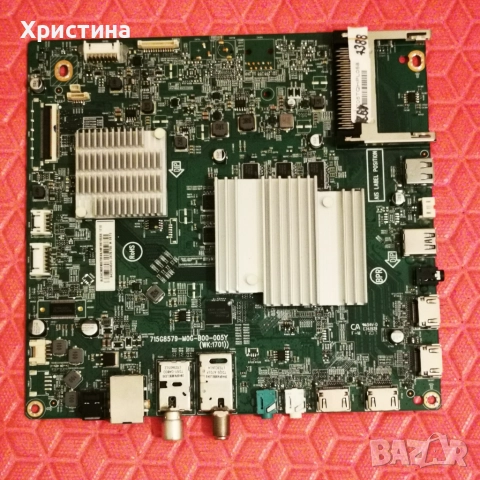 Philips 55PUS6703/12 715G9309-P02-000-003H,43PUS6523/12 715G8709-M0B-B01-005K,43PUS6412/12 , снимка 14 - Части и Платки - 39077493