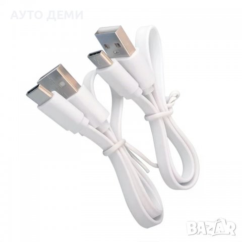 Качествен кабел USB към Tipe C или mikro USB с дължина 1.5 м за смартфон телефон таблет, снимка 8 - USB кабели - 37161331