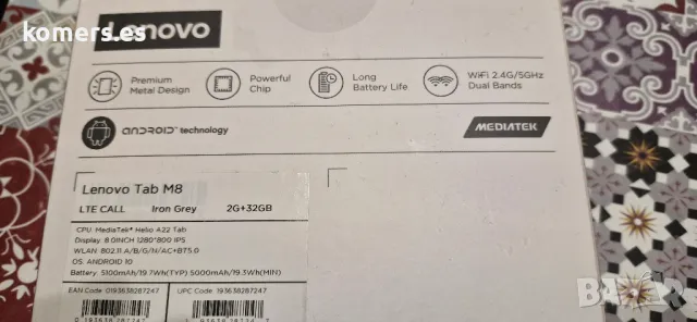 таблет Lenovo Tab M8, снимка 2 - Таблети - 48434715