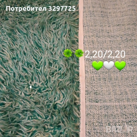 🔥КИТЕНИЦИ 🔥100% ВЪЛНА, снимка 2 - Олекотени завивки и одеяла - 52186090