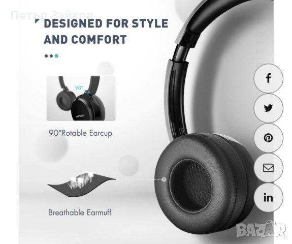 Mpow 071 USB слушалка/ 3,5 мм компютърна слушалка с шумопотискане на микрофон, снимка 4 - Слушалки и портативни колонки - 40534870