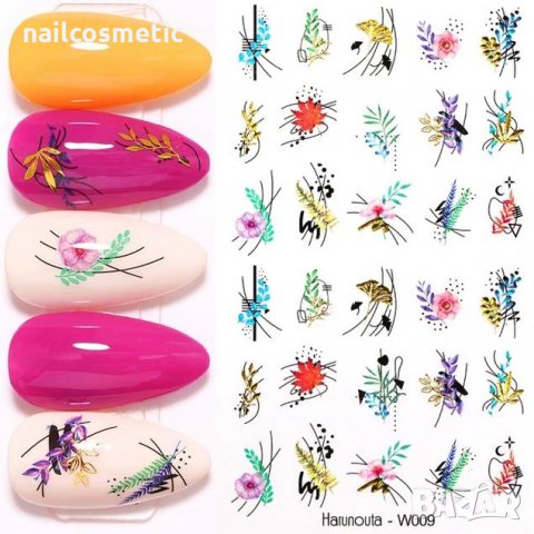 СТИКЕРИ ЗА МАНИКЮР 021