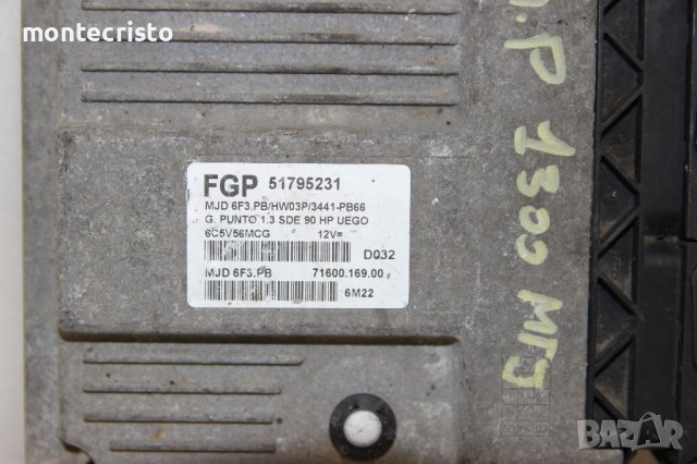 Моторен компютър ECU Fiat Grande Punto (2005-2012г.) 51795231 / 71600.169.00 / 7160016900, снимка 2 - Части - 43544445