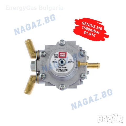 НОВИ! Изпарители за обикновена газова уредба, gazova uredba, снимка 6 - Аксесоари и консумативи - 35845040