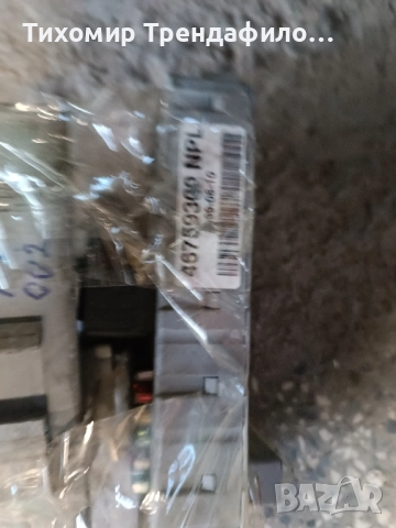 bcm бодиконтол ,бушониера и ключ Fiat Punto Doblo 46759303 , 46759300 , 46552681 CPL, снимка 2 - Части - 51446256