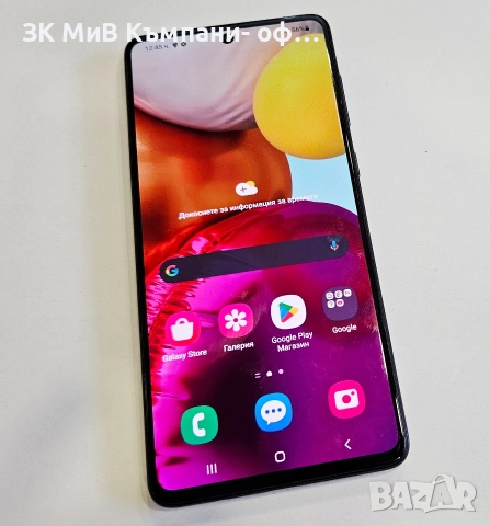 Samsung Galaxy A71 6/128 05391-25