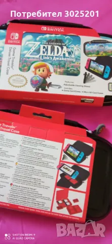 Real Leather Калъфи за съхранение Естествена кожа NINTENDO Switch  19.99 лв., снимка 12 - Портфейли, портмонета - 50033698