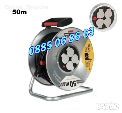 Ел. удължител макара 50 метра с 4 гнезда, снимка 4 - Други инструменти - 53261704