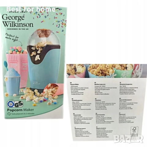 Машина за пуканки George Wilkinson 1200 W, снимка 2 - Други - 51591103