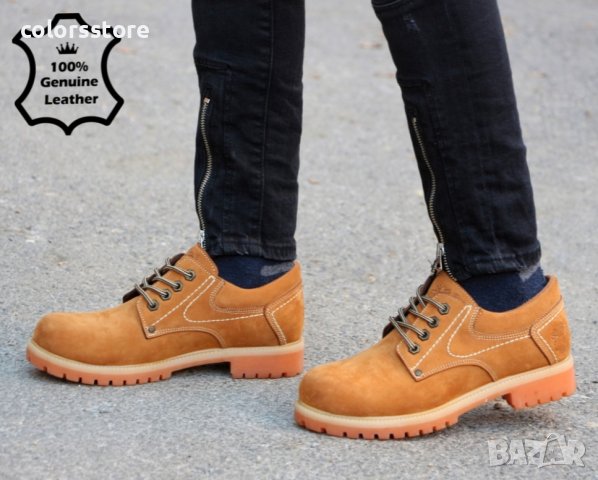 Мъжки обувки - камел ЕСТЕСТВЕН набук - O92, снимка 2 - Ежедневни обувки - 37244893