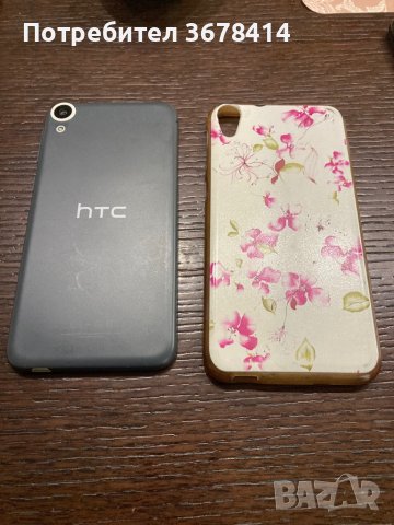 Смартфони, телефони HTC, лаптоп Asus, калъфи, снимка 3 - Други - 43655735