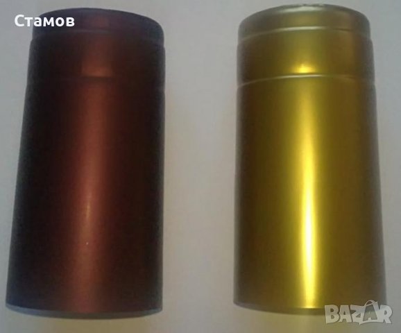 Продавам термосвиваеми капсули