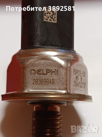 Датчик,налягане на гориво