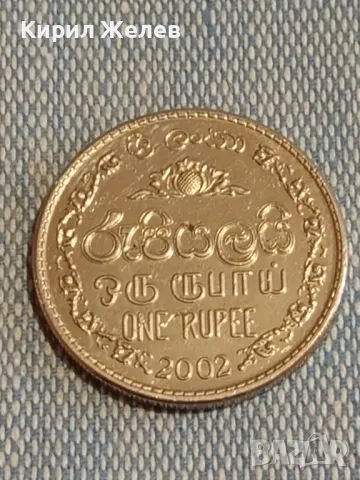 Две монети 1 рупия 2002г. Шри Ланка - 1 гулден 1970г. Недерландия За КОЛЕКЦИЯ 26365, снимка 2 - Нумизматика и бонистика - 48664289