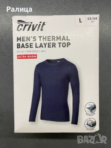 Мъжка термо блуза