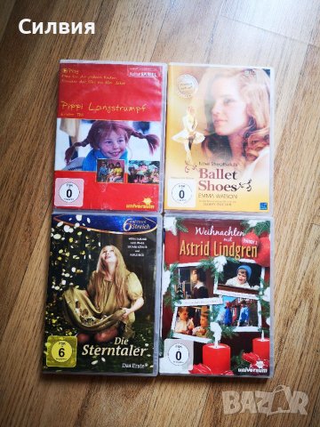 DVD филми