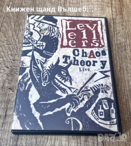 DVD Музика: Levellers - Chaos Theory - Live - 2 DVD