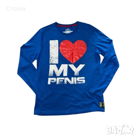 Kiss of Death Long Sleeve