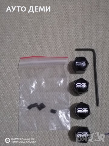 *ТОП* Черни и хром качествени капачки за вентили винтили със защита от кражба за кола автомобил джип, снимка 5 - Аксесоари и консумативи - 33527640