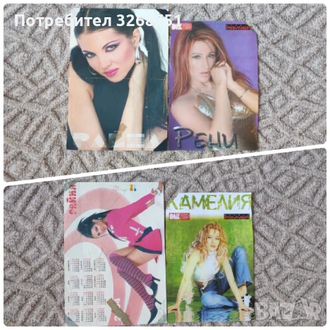 Плакати на певици, снимка 3 - Колекции - 50681797