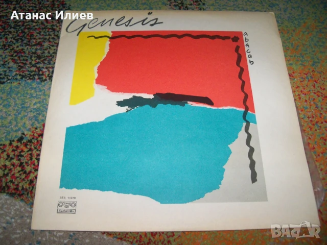 Genesis – Abacab, Дженезис, ВТА 11279, 1984г.