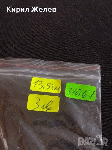 Стара лъжичка за сладолед десерти с печат STAINLESS STEEL 18/8 за КОЛЕКЦИЯ ДЕКОРАЦИЯ 31661, снимка 8 - Други ценни предмети - 43814332