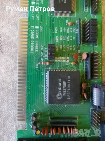 Контролер за харддискове, западен., снимка 3 - Други - 51820234