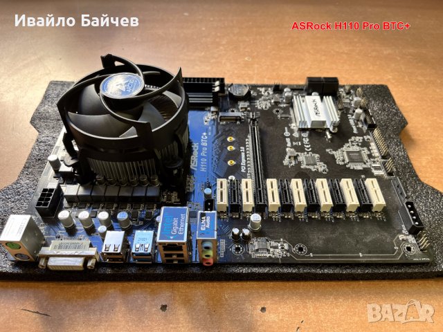 ASRock H110 Pro BTC+ for mining, снимка 3 - Дънни платки - 38309077