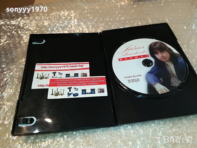 JASAR AHMEDOVSKI-HITOVI CD  0509221411, снимка 2 - CD дискове - 37906675