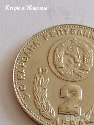 Рядка монета 2 лева 1980г. НРБ Световно първенство по футбол в Испания 41745, снимка 4 - Нумизматика и бонистика - 43800302