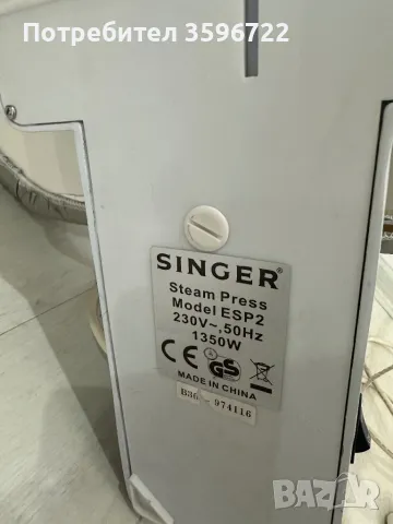 Преса за гладене SINGER STEAM PRESS, снимка 2 - Ютии - 48836049
