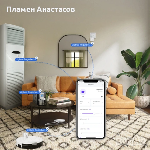 MOES ZigBee Smart Fingerbot – смарт бутон за натискане на ключове и автоматизация, снимка 7 - Друга електроника - 53261984