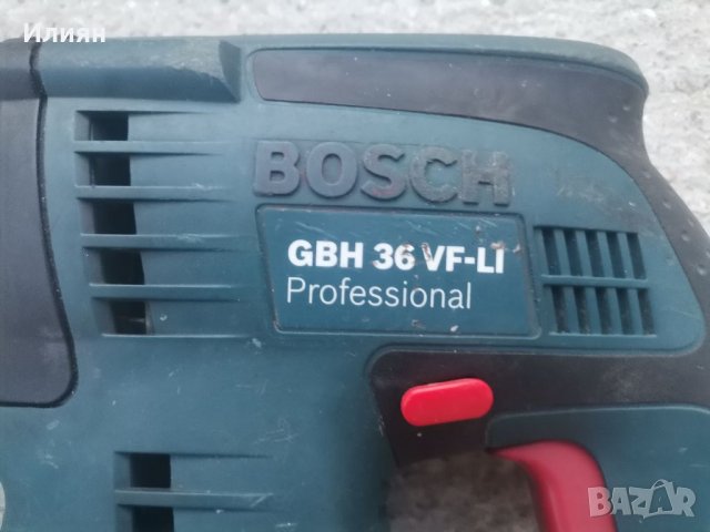 Акумулаторен перфоратор , снимка 3 - Перфоратори - 34489236