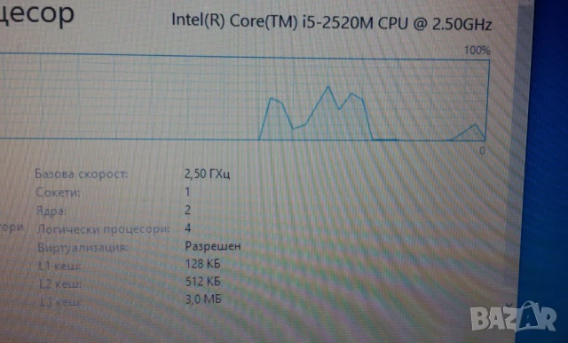 FUJITSU AH532 15.6"LED Intel Core i5 2520 3.20GHZ ram8/16gb SSD256GB , снимка 8 - Лаптопи за дома - 51023879