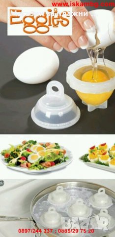 Форми за Варене на Яйца без Черупки Eggies , снимка 7 - Други - 26847195