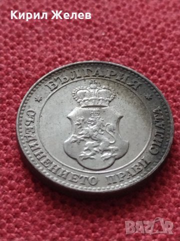 Монета 20 стотинки 1912г. Царство България за колекция - 27383, снимка 6 - Нумизматика и бонистика - 35120873