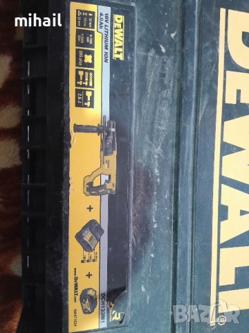 Биеща дрелка (Hamer drill)  DEWALT DCH133M1, снимка 3 - Бормашини - 51862900