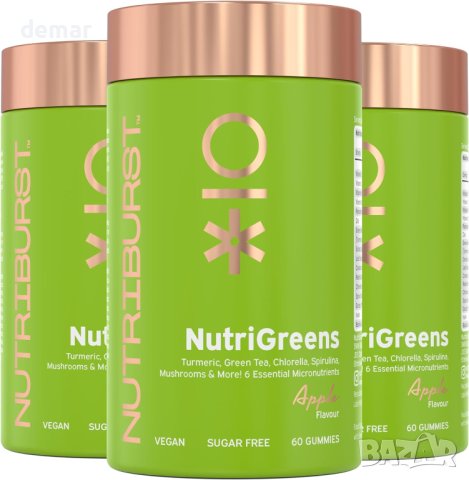 NutriGreens Multipack - 22 плода + зеленчуци + билки + гъби, снимка 1 - Хранителни добавки - 43592814