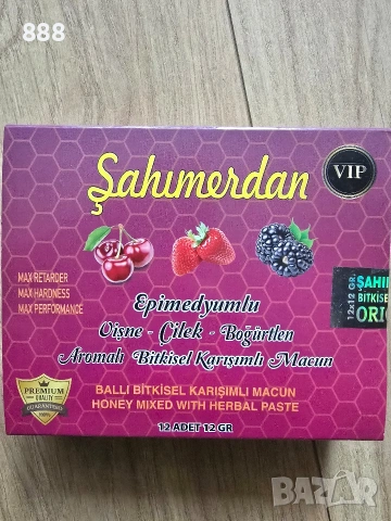 Турски маджун епимедиум афродизиак SAHIMERDAN VIP и THEMRA , снимка 3 - Хранителни добавки - 44095458