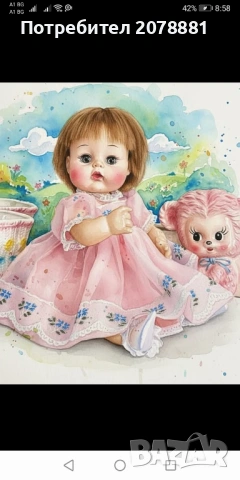 Картички, снимка 7 - Филателия - 53530666