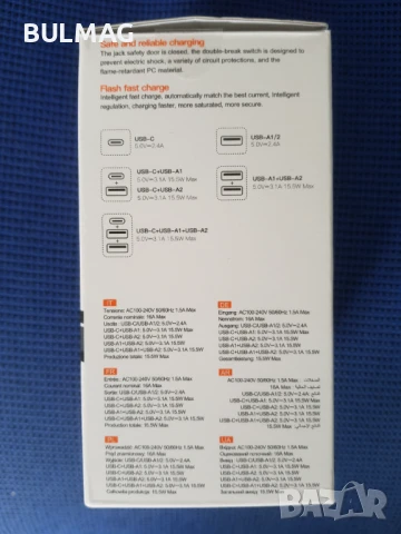 Многофункционално зарядно    -удължител, снимка 2 - Друга електроника - 51130445