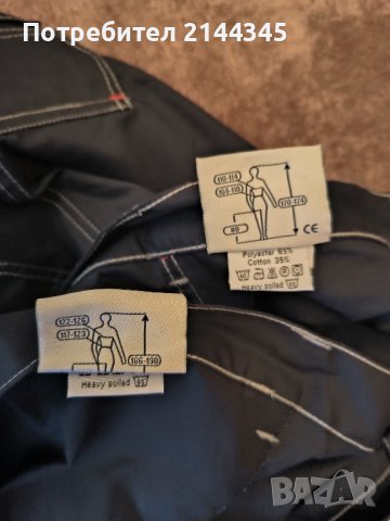 Scania работни панталони , снимка 5 - Панталони - 43343093