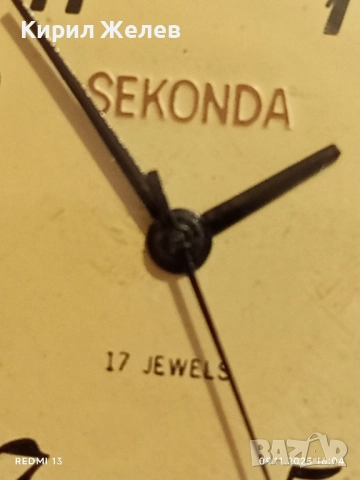 Стар механичен часовник мъжки SECONDA USSR работи с позлата перфектно състояние 40114, снимка 6 - Антикварни и старинни предмети - 52352112