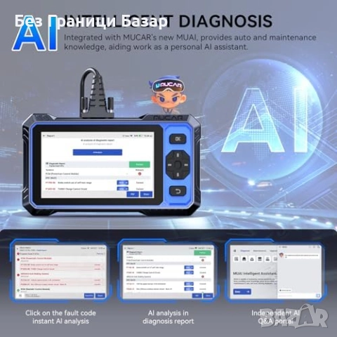 Нов OBD2 диагностичен скенер AI пълна системна диагностика CAN FD кола, снимка 2 - Друга електроника - 52828181