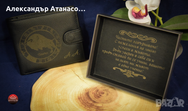 Персонализирано мъжко портмоне от естествена италианска кожа, снимка 1