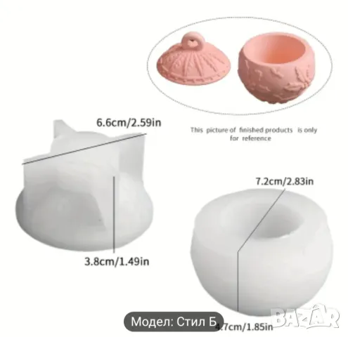 Молд бурканче коледна топка два вида , снимка 8 - Форми - 49667553