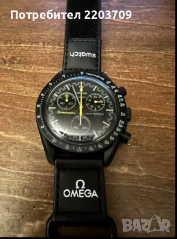 Omega, снимка 9 - Мъжки - 52817632