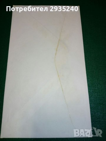 Първодневен плик Сащ -Apollo 11, снимка 3 - Филателия - 37269027