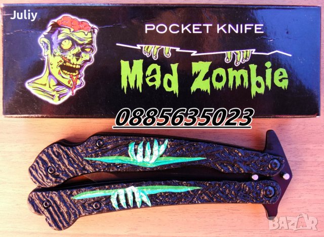 Пеперуда Mad Zombie, снимка 7 - Ножове - 37124762