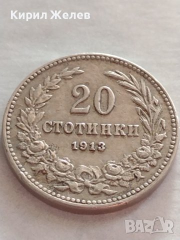 Монета 20 стотинки 1913г. Царство България перфектно състояние за КОЛЕКЦИОНЕРИ 32720, снимка 3 - Нумизматика и бонистика - 38542426